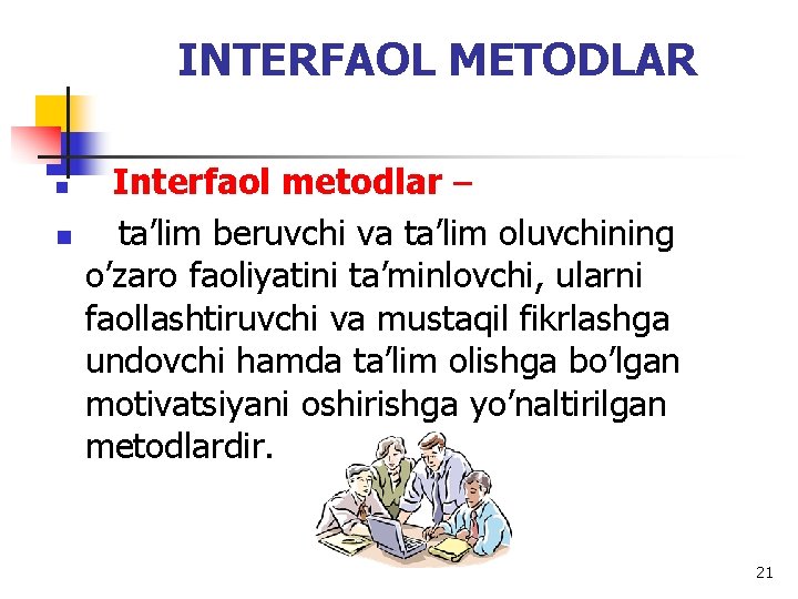 interfaol metodlar haqida toliq malumot oling 65d0971f7525c