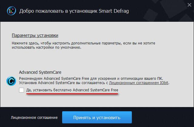 iobit smart defrag d0b4d0bbd18f d0b4d0b5d184d180d0b0d0b3d0bcd0b5d0bdd182d0b0d186d0b8d0b8 d0b6d0b5d181d182d0bad0bed0b3d0be d0b4d0b8d181d0ba 65d47e02a8306