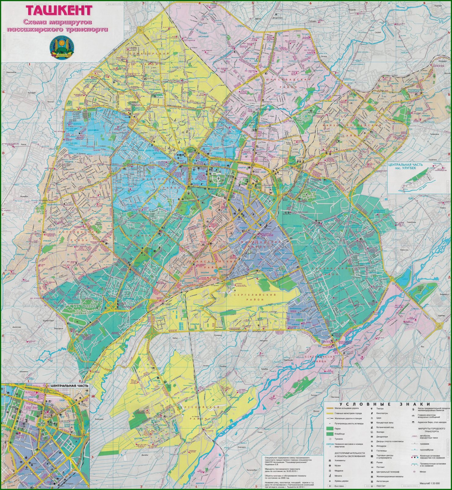 jarariq dahasi haqida toliq malumot oling 65d0b785787d7