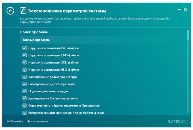 kaspersky cleaner d0bed187d0b8d181d182d0bad0b0 d0b8 d0bed0bfd182d0b8d0bcd0b8d0b7d0b0d186d0b8d18f d181d0b8d181d182d0b5d0bcd18b 65d47d0232ddb