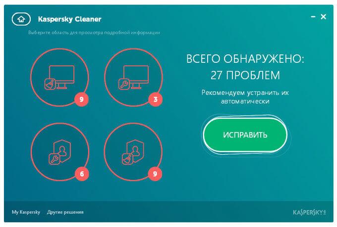 kaspersky cleaner d0bed187d0b8d181d182d0bad0b0 d0b8 d0bed0bfd182d0b8d0bcd0b8d0b7d0b0d186d0b8d18f d181d0b8d181d182d0b5d0bcd18b 65d47d02b9e75