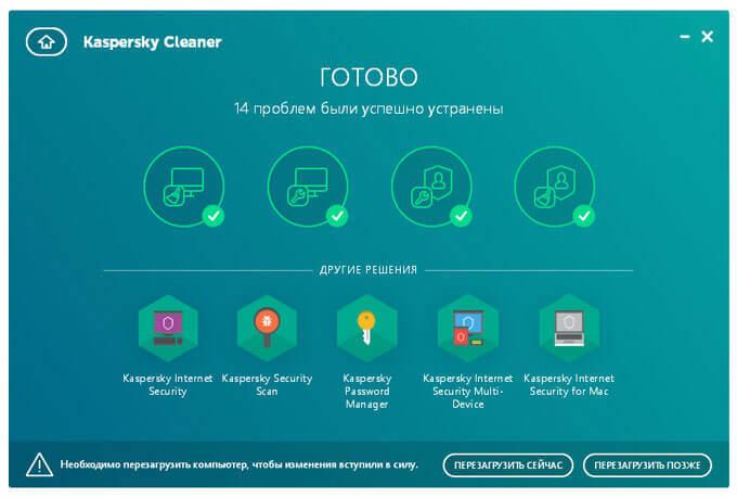 kaspersky cleaner d0bed187d0b8d181d182d0bad0b0 d0b8 d0bed0bfd182d0b8d0bcd0b8d0b7d0b0d186d0b8d18f d181d0b8d181d182d0b5d0bcd18b 65d47d0321b49