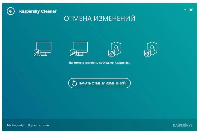 kaspersky cleaner d0bed187d0b8d181d182d0bad0b0 d0b8 d0bed0bfd182d0b8d0bcd0b8d0b7d0b0d186d0b8d18f d181d0b8d181d182d0b5d0bcd18b 65d47d0379e2b