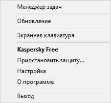 kaspersky free d0b1d0b5d181d0bfd0bbd0b0d182d0bdd18bd0b9 d0b0d0bdd182d0b8d0b2d0b8d180d183d181 d0bad0b0d181d0bfd0b5d180d181d0bad0be 65d47e3a77eb5