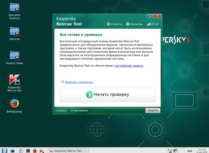 kaspersky rescue disk 18 d0b0d0bdd182d0b8d0b2d0b8d180d183d181d0bdd18bd0b9 d0b7d0b0d0b3d180d183d0b7d0bed187d0bdd18bd0b9 d0b4d0b8d181d0ba 65d46632aacf4