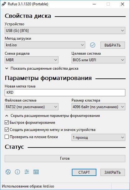 kaspersky rescue disk 18 d0b0d0bdd182d0b8d0b2d0b8d180d183d181d0bdd18bd0b9 d0b7d0b0d0b3d180d183d0b7d0bed187d0bdd18bd0b9 d0b4d0b8d181d0ba 65d46632dd7d5