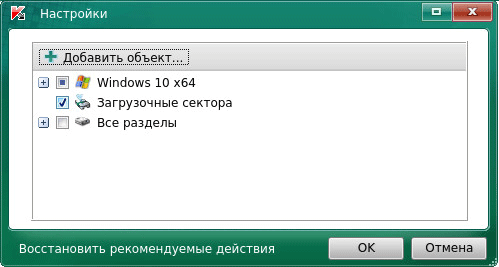 kaspersky rescue disk 18 d0b0d0bdd182d0b8d0b2d0b8d180d183d181d0bdd18bd0b9 d0b7d0b0d0b3d180d183d0b7d0bed187d0bdd18bd0b9 d0b4d0b8d181d0ba 65d46633b8d8c