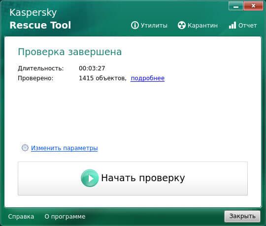 kaspersky rescue disk 18 d0b0d0bdd182d0b8d0b2d0b8d180d183d181d0bdd18bd0b9 d0b7d0b0d0b3d180d183d0b7d0bed187d0bdd18bd0b9 d0b4d0b8d181d0ba 65d46633dd1aa