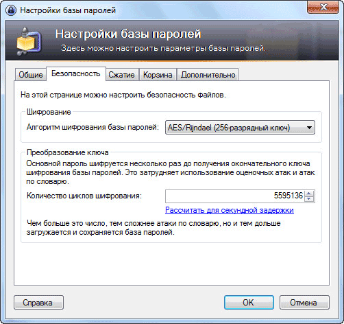 keepass d0b1d0b5d0b7d0bed0bfd0b0d181d0bdd0bed0b5 d185d180d0b0d0bdd0b5d0bdd0b8d0b5 d0bfd0b0d180d0bed0bbd0b5d0b9 65d4858680ee9