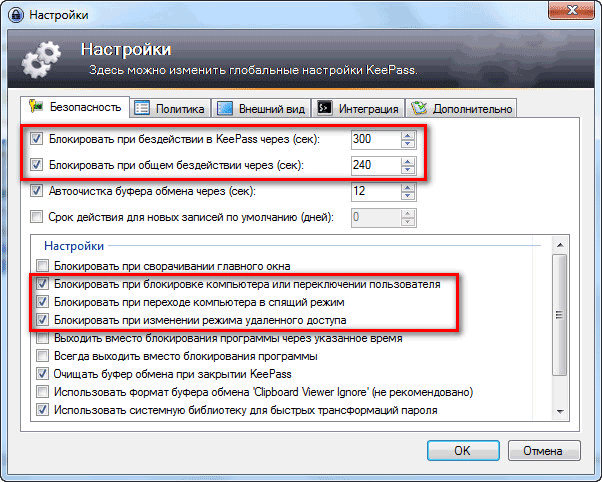 keepass d0b1d0b5d0b7d0bed0bfd0b0d181d0bdd0bed0b5 d185d180d0b0d0bdd0b5d0bdd0b8d0b5 d0bfd0b0d180d0bed0bbd0b5d0b9 65d48586baabb