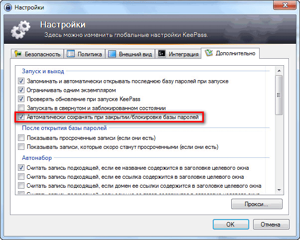 keepass d0b1d0b5d0b7d0bed0bfd0b0d181d0bdd0bed0b5 d185d180d0b0d0bdd0b5d0bdd0b8d0b5 d0bfd0b0d180d0bed0bbd0b5d0b9 65d485870699f