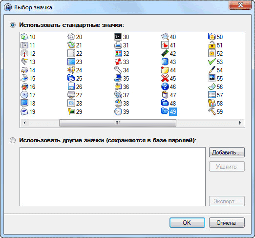 keepass d0b1d0b5d0b7d0bed0bfd0b0d181d0bdd0bed0b5 d185d180d0b0d0bdd0b5d0bdd0b8d0b5 d0bfd0b0d180d0bed0bbd0b5d0b9 65d48587666f8