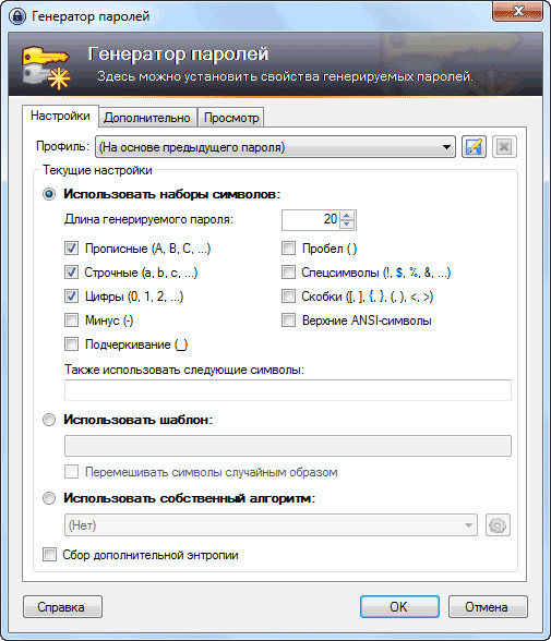 keepass d0b1d0b5d0b7d0bed0bfd0b0d181d0bdd0bed0b5 d185d180d0b0d0bdd0b5d0bdd0b8d0b5 d0bfd0b0d180d0bed0bbd0b5d0b9 65d485886d0c8