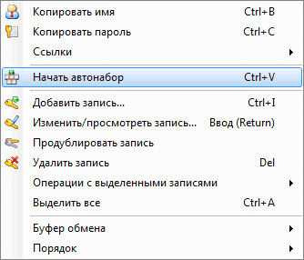 keepass d0b1d0b5d0b7d0bed0bfd0b0d181d0bdd0bed0b5 d185d180d0b0d0bdd0b5d0bdd0b8d0b5 d0bfd0b0d180d0bed0bbd0b5d0b9 65d48588c959d