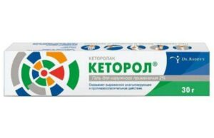 ketorol foydalanish boyicha korsatmalar narxlar haqida 65cb3cb96c7b7