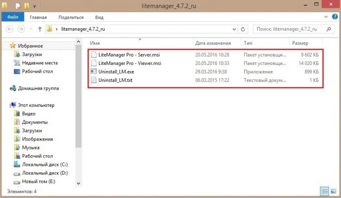 litemanager d0bfd180d0bed0b3d180d0b0d0bcd0bcd0b0 d183d0b4d0b0d0bbd0b5d0bdd0bdd0bed0b3d0be d183d0bfd180d0b0d0b2d0bbd0b5d0bdd0b8d18f 65d34a337347a