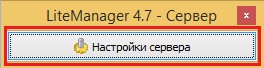 litemanager d0bfd180d0bed0b3d180d0b0d0bcd0bcd0b0 d183d0b4d0b0d0bbd0b5d0bdd0bdd0bed0b3d0be d183d0bfd180d0b0d0b2d0bbd0b5d0bdd0b8d18f 65d34a33a92aa