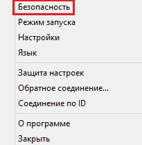 litemanager d0bfd180d0bed0b3d180d0b0d0bcd0bcd0b0 d183d0b4d0b0d0bbd0b5d0bdd0bdd0bed0b3d0be d183d0bfd180d0b0d0b2d0bbd0b5d0bdd0b8d18f 65d34a33b93fc