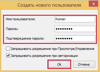 litemanager d0bfd180d0bed0b3d180d0b0d0bcd0bcd0b0 d183d0b4d0b0d0bbd0b5d0bdd0bdd0bed0b3d0be d183d0bfd180d0b0d0b2d0bbd0b5d0bdd0b8d18f 65d34a342b13d