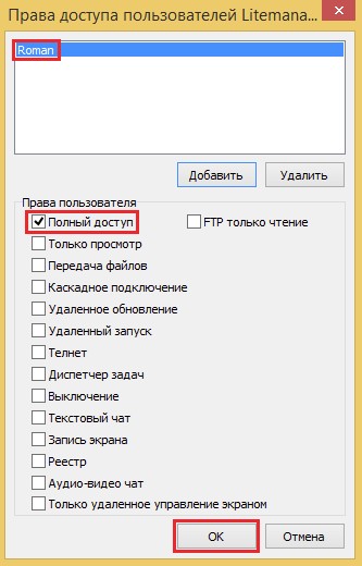 litemanager d0bfd180d0bed0b3d180d0b0d0bcd0bcd0b0 d183d0b4d0b0d0bbd0b5d0bdd0bdd0bed0b3d0be d183d0bfd180d0b0d0b2d0bbd0b5d0bdd0b8d18f 65d34a3442ab0