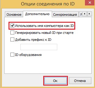 litemanager d0bfd180d0bed0b3d180d0b0d0bcd0bcd0b0 d183d0b4d0b0d0bbd0b5d0bdd0bdd0bed0b3d0be d183d0bfd180d0b0d0b2d0bbd0b5d0bdd0b8d18f 65d34a34b4121