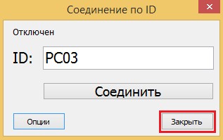 litemanager d0bfd180d0bed0b3d180d0b0d0bcd0bcd0b0 d183d0b4d0b0d0bbd0b5d0bdd0bdd0bed0b3d0be d183d0bfd180d0b0d0b2d0bbd0b5d0bdd0b8d18f 65d34a34ccddc