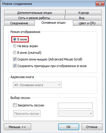 litemanager d0bfd180d0bed0b3d180d0b0d0bcd0bcd0b0 d183d0b4d0b0d0bbd0b5d0bdd0bdd0bed0b3d0be d183d0bfd180d0b0d0b2d0bbd0b5d0bdd0b8d18f 65d34a3540b56