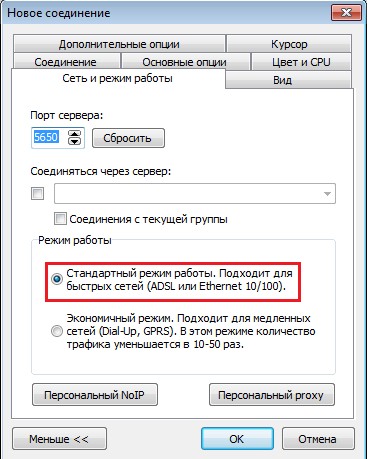 litemanager d0bfd180d0bed0b3d180d0b0d0bcd0bcd0b0 d183d0b4d0b0d0bbd0b5d0bdd0bdd0bed0b3d0be d183d0bfd180d0b0d0b2d0bbd0b5d0bdd0b8d18f 65d34a355ea73