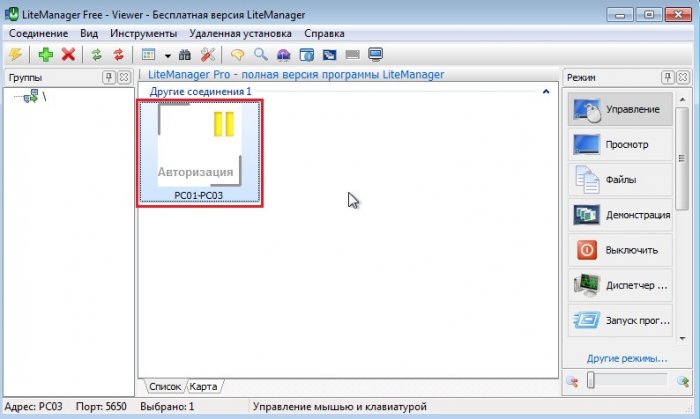 litemanager d0bfd180d0bed0b3d180d0b0d0bcd0bcd0b0 d183d0b4d0b0d0bbd0b5d0bdd0bdd0bed0b3d0be d183d0bfd180d0b0d0b2d0bbd0b5d0bdd0b8d18f 65d34a35bcf2f