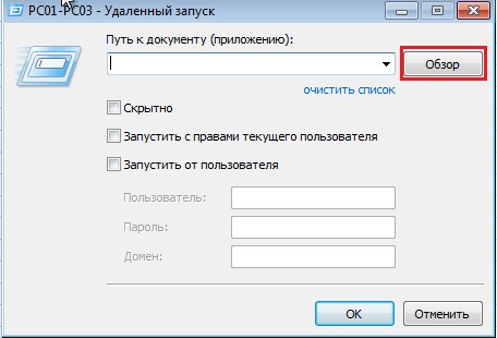 litemanager d0bfd180d0bed0b3d180d0b0d0bcd0bcd0b0 d183d0b4d0b0d0bbd0b5d0bdd0bdd0bed0b3d0be d183d0bfd180d0b0d0b2d0bbd0b5d0bdd0b8d18f 65d34a371f37a