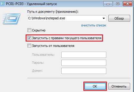 litemanager d0bfd180d0bed0b3d180d0b0d0bcd0bcd0b0 d183d0b4d0b0d0bbd0b5d0bdd0bdd0bed0b3d0be d183d0bfd180d0b0d0b2d0bbd0b5d0bdd0b8d18f 65d34a375e536