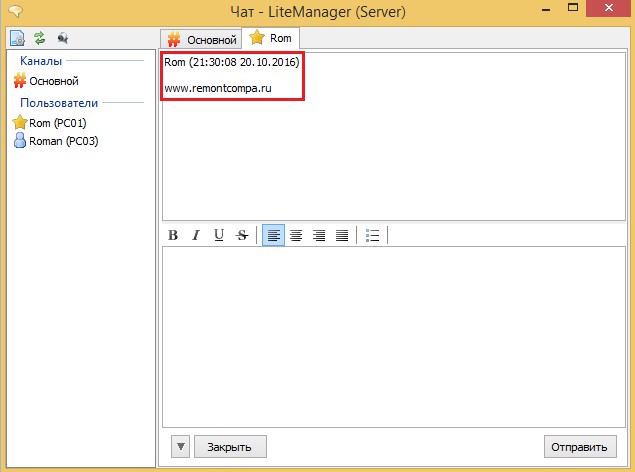 litemanager d0bfd180d0bed0b3d180d0b0d0bcd0bcd0b0 d183d0b4d0b0d0bbd0b5d0bdd0bdd0bed0b3d0be d183d0bfd180d0b0d0b2d0bbd0b5d0bdd0b8d18f 65d34a382b392