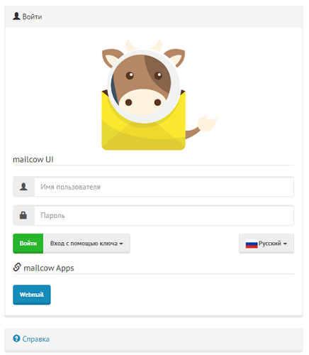 вход в панель админстрирования mailcow