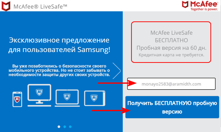 mcafee livesafe d0b1d0b5d181d0bfd0bbd0b0d182d0bdd18bd0b9 d0bad0bbd18ed187 d0bdd0b0 60 d0b4d0bdd0b5d0b9 65d27e50406c8