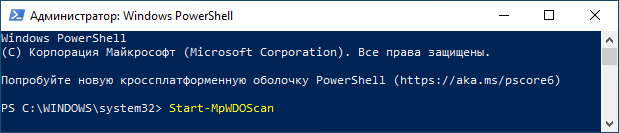 microsoft defender offline d0b0d0b2d182d0bed0bdd0bed0bcd0bdd18bd0b9 d0b7d0b0d189d0b8d182d0bdd0b8d0ba windows d0b4d0bbd18f d0bfd180d0bed0b2d0b5 65d44b98683b9