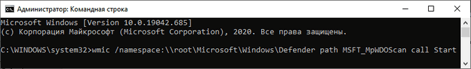 microsoft defender offline d0b0d0b2d182d0bed0bdd0bed0bcd0bdd18bd0b9 d0b7d0b0d189d0b8d182d0bdd0b8d0ba windows d0b4d0bbd18f d0bfd180d0bed0b2d0b5 65d44b988ac96