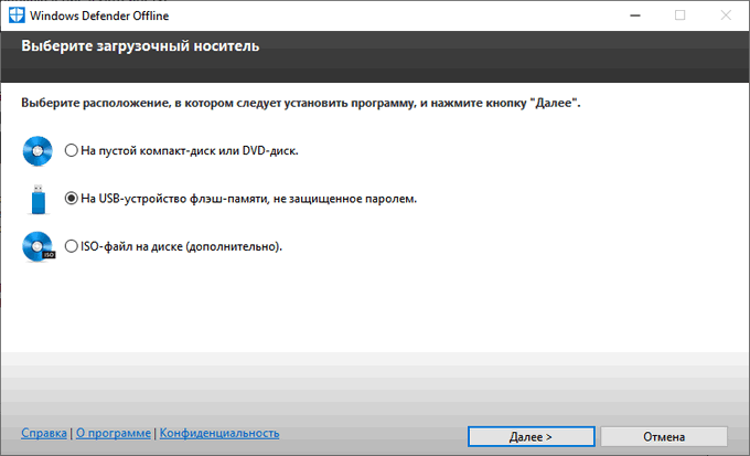 microsoft defender offline d0b0d0b2d182d0bed0bdd0bed0bcd0bdd18bd0b9 d0b7d0b0d189d0b8d182d0bdd0b8d0ba windows d0b4d0bbd18f d0bfd180d0bed0b2d0b5 65d44b98d9751