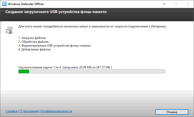 microsoft defender offline d0b0d0b2d182d0bed0bdd0bed0bcd0bdd18bd0b9 d0b7d0b0d189d0b8d182d0bdd0b8d0ba windows d0b4d0bbd18f d0bfd180d0bed0b2d0b5 65d44b9943752