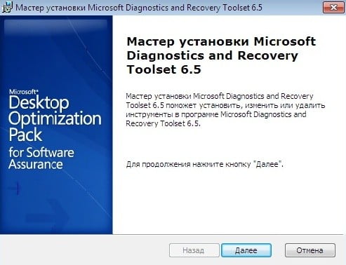 microsoft diagnostics and recovery toolset msdart 6 5 65dfa8f0513a7