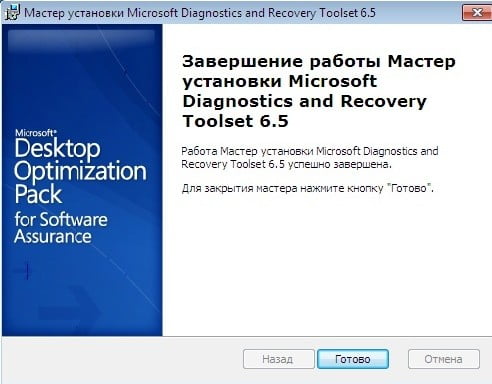microsoft diagnostics and recovery toolset msdart 6 5 65dfa8f0e4a26