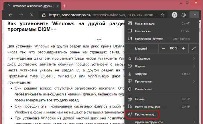 microsoft edge d0bdd0b0 d0b1d0b0d0b7d0b5 chromium d187d182d0be d0bdd0bed0b2d0bed0b3d0be d0b2 d180d0b0d0b7d180d0b0d0b1d0bed182d0bad0b5 d0b1d180 65d2e76f7f8ff