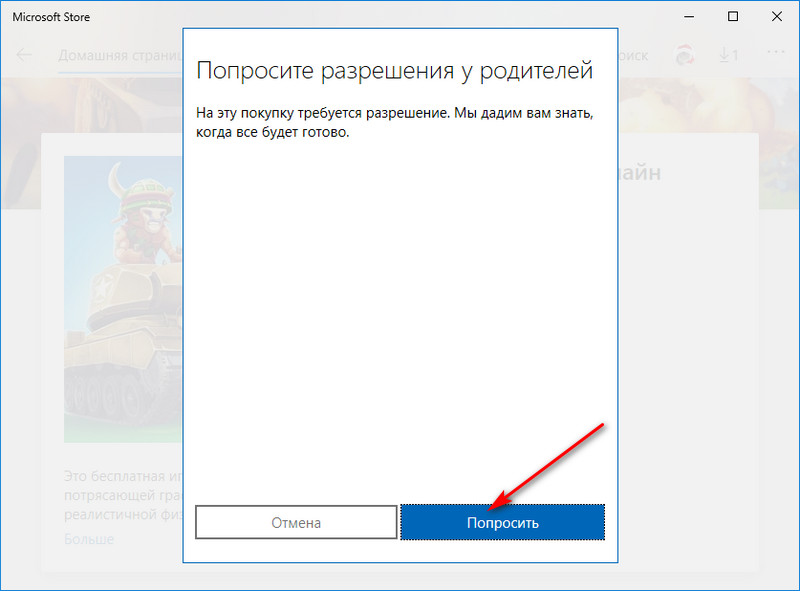 microsoft family safety d180d0bed0b4d0b8d182d0b5d0bbd18cd181d0bad0b8d0b9 d0bad0bed0bdd182d180d0bed0bbd18c d0bdd0b0 windows 10 xbox d0b8 android 65d28e861213d