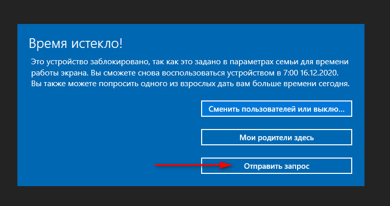 microsoft family safety d180d0bed0b4d0b8d182d0b5d0bbd18cd181d0bad0b8d0b9 d0bad0bed0bdd182d180d0bed0bbd18c d0bdd0b0 windows 10 xbox d0b8 android 65d28e8694b11