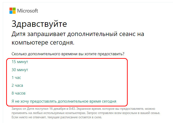 microsoft family safety d180d0bed0b4d0b8d182d0b5d0bbd18cd181d0bad0b8d0b9 d0bad0bed0bdd182d180d0bed0bbd18c d0bdd0b0 windows 10 xbox d0b8 android 65d28e86bc4a9