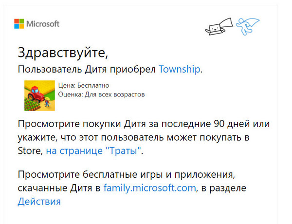 microsoft family safety d180d0bed0b4d0b8d182d0b5d0bbd18cd181d0bad0b8d0b9 d0bad0bed0bdd182d180d0bed0bbd18c d0bdd0b0 windows 10 xbox d0b8 android 65d28e878adcc