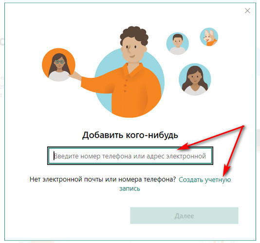 microsoft family safety d180d0bed0b4d0b8d182d0b5d0bbd18cd181d0bad0b8d0b9 d0bad0bed0bdd182d180d0bed0bbd18c d0bdd0b0 windows 10 xbox d0b8 android 65d28e882d68e