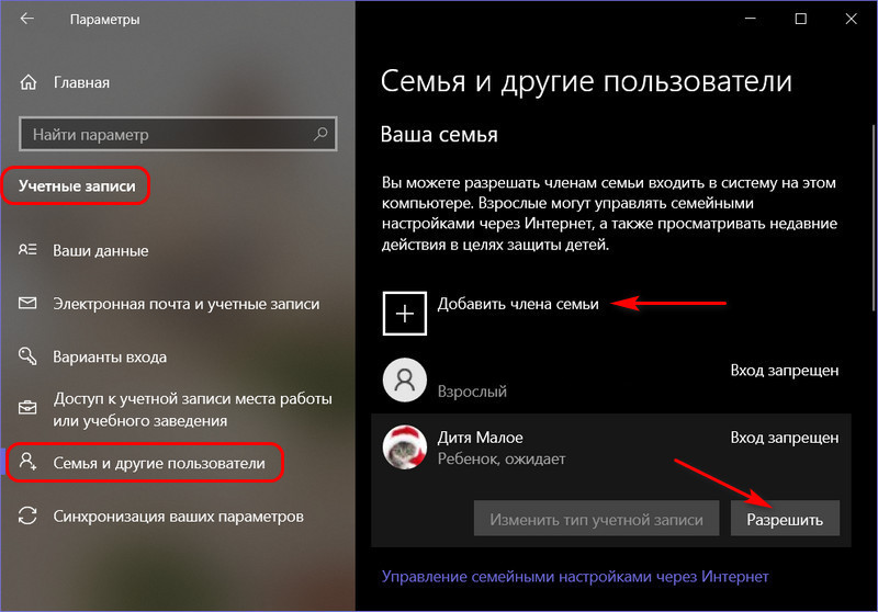 microsoft family safety d180d0bed0b4d0b8d182d0b5d0bbd18cd181d0bad0b8d0b9 d0bad0bed0bdd182d180d0bed0bbd18c d0bdd0b0 windows 10 xbox d0b8 android 65d28e897c1e2