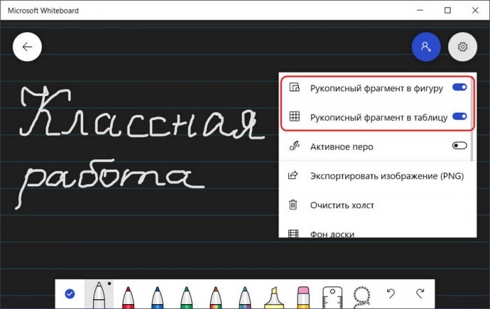 microsoft whiteboard d0b2d0b8d180d182d183d0b0d0bbd18cd0bdd0b0d18f d0b4d0bed181d0bad0b0 d0b4d0bbd18f windows 10 65d2f5dd2c6fe