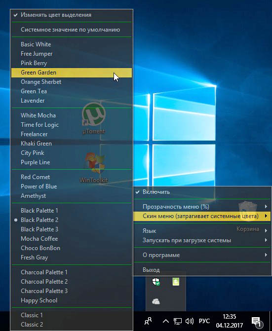 moo0 transparent menu d0b4d0b5d0bbd0b0d0b5d0bc d0bad0bed0bdd182d0b5d0bad181d182d0bdd0bed0b5 d0bcd0b5d0bdd18e windows 10 d0bfd180d0bed0b7 65d31c81a89cf