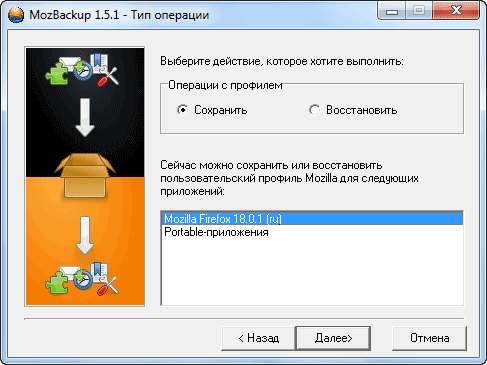 mozbackup d0bad0b0d0ba d181d0bed185d180d0b0d0bdd0b8d182d18c d0b8 d0b2d0bed181d181d182d0b0d0bdd0bed0b2d0b8d182d18c d0bdd0b0d181d182 65d48ef3277e5